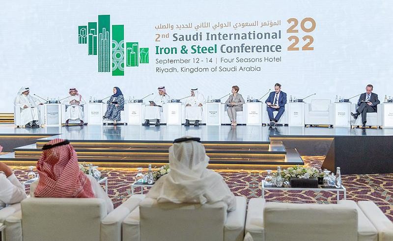 Hội nghị sắt thép quốc tế Saudi Arabia. (Ảnh AISU)