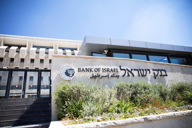 Trụ sở Ngân hàng Trung ương Israel tại Jerusalem. (Ảnh: Reuters)
