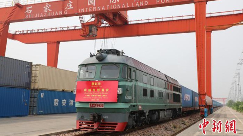 Chuyến tàu khởi hành từ Cảng đường bộ quốc tế Thạch Gia Trang. (Ảnh: chinanews.com/)