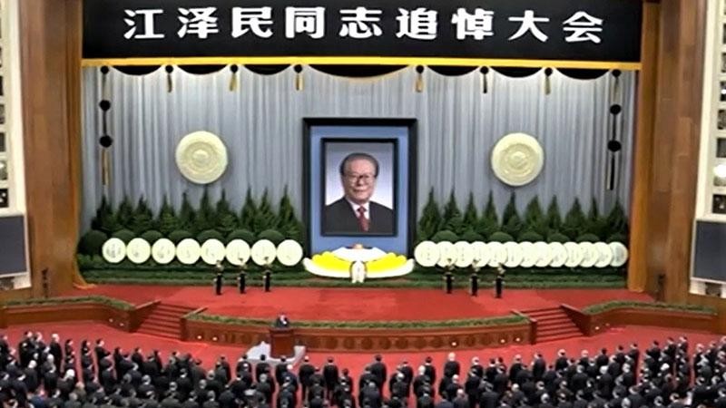 Lễ tưởng niệm nguyên Tổng Bí thư, Chủ tịch Trung Quốc Giang Trạch Dân được tổ chức tại Đại lễ đường Nhân dân ở thủ đô Bắc Kinh. (Ảnh: CCTV)