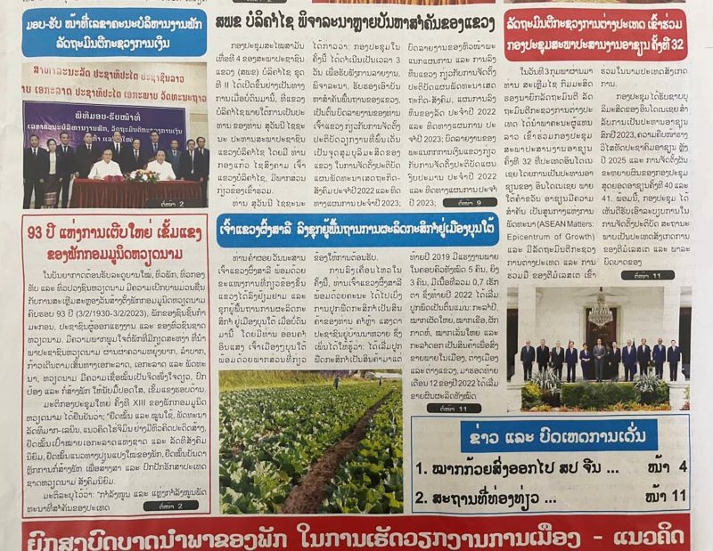 Báo Pasaxon số ra ngày 6/2 tiếp tục đăng bài xã luận ca ngợi Đảng Cộng sản Việt Nam nhân kỷ niệm 93 năm Ngày thành lập. (Ảnh: Hải Tiến) 