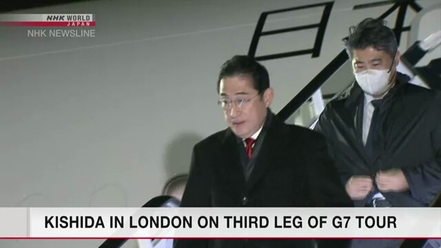 Thủ tướng Nhật Bản Kishida Fumio đã đến Anh, chặng dừng chân thứ 3 trong chuyến công du 5 nước nhóm G7. (Nguồn: NHK)