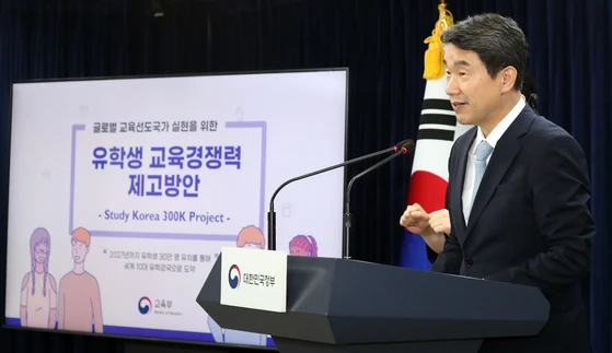 Phó Thủ tướng kiêm Bộ trưởng Giáo dục Hàn Quốc Lee Ju-ho.