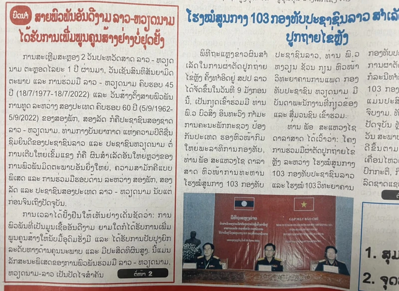 Trang nhất báo Pasaxon số ra ngày 10/1 đăng bài xã luận ca ngợi mối quan hệ truyền thống tốt đẹp Lào-Việt Nam không ngừng được củng cố và vun đắp. (Ảnh: Hải Tiến)