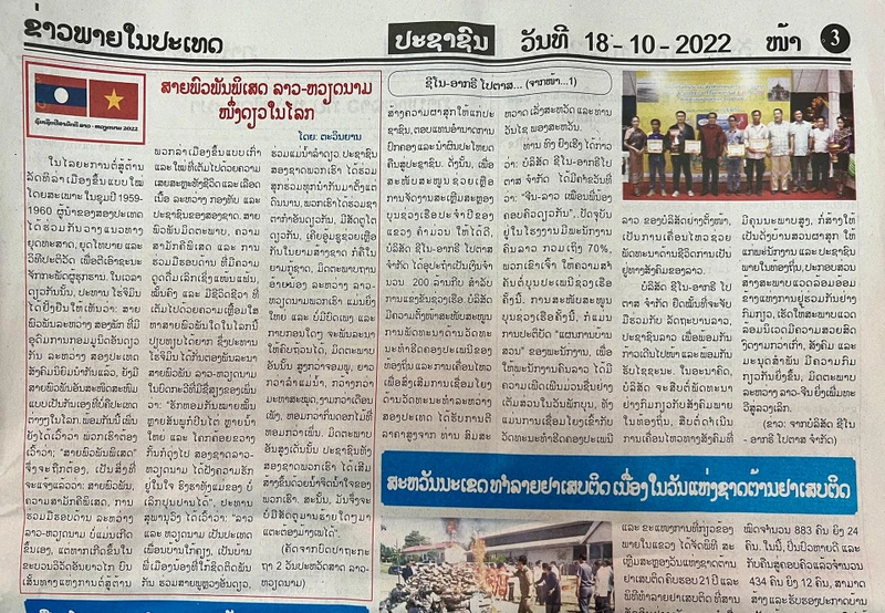 Tờ Pasaxon, báo của Đảng Nhân dân Cách mạng Lào số ra ngày 18/10 đăng bài ca ngợi mối quan hệ Lào-Việt Nam là duy nhất trên thế giới. (Ảnh: Trịnh Dũng)