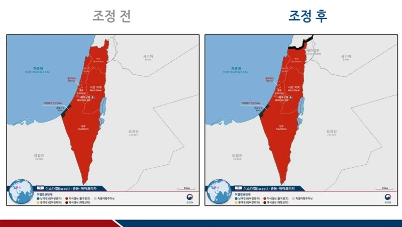 Bản đồ đồ họa tổng hợp cho thấy sự điều chỉnh cảnh báo du lịch tới Israel của Hàn Quốc. (Ảnh: Bộ Ngoại giao Hàn Quốc/Yonhap) 