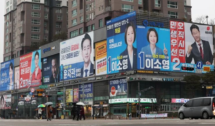 Áp phích về các ứng cử viên tham gia cuộc tổng tuyển cử được trưng bày trên một tòa nhà ở Uiwang, tỉnh Kyunggi, ngày 19/2. Ảnh: Yonhap