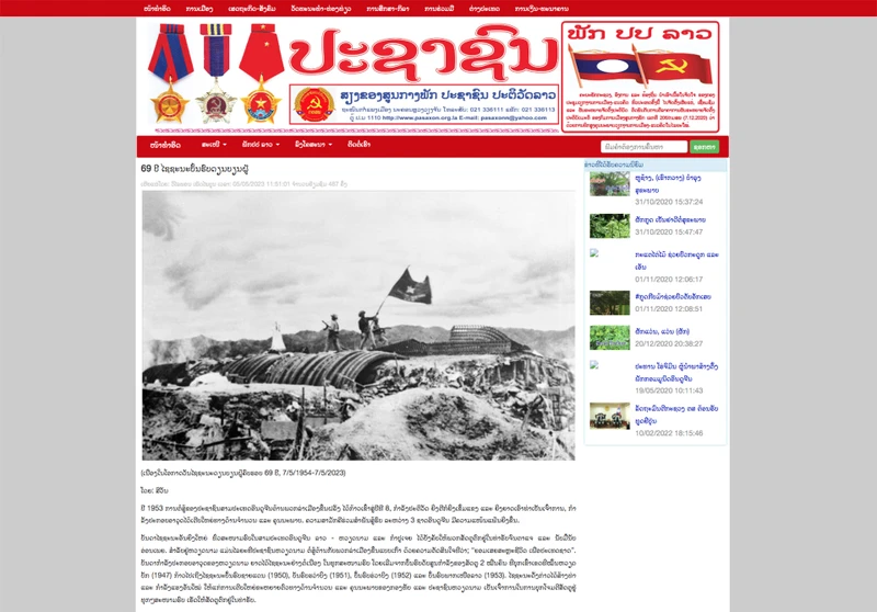 Trang web của báo Pasaxon đăng bài ca ngợi nhân kỷ niệm 69 năm Chiến thắng Điện Biên Phủ. (Ảnh: Trịnh Dũng)