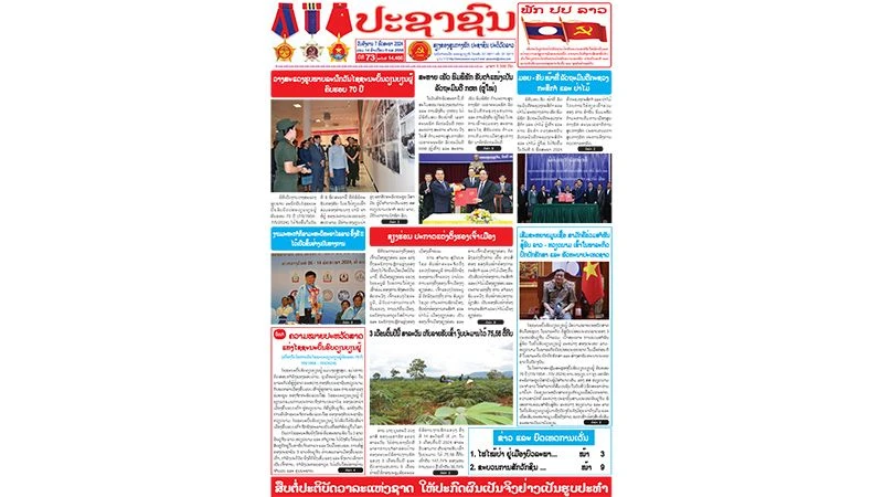 Trang nhất báo Pasaxon số ra ngày 7/5 đăng bài xã luận ca ngợi Chiến thắng Điện Biên Phủ. (Ảnh: Hải Tiến)
