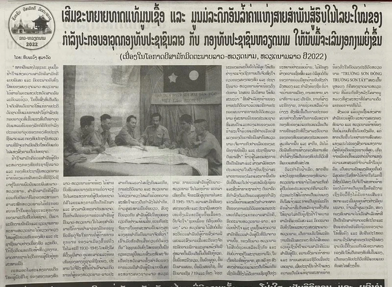 Tờ PathetLao số ra ngày 19/9 đăng bài xã luận ca ngợi mối quan hệ đặc biệt giữa quân đội hai nước Lào-Việt Nam.