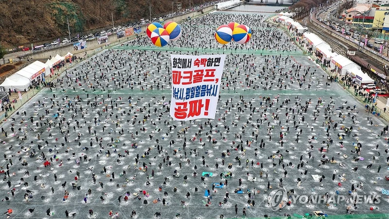 Hơn 1 triệu du khách đã đến tham gia Lễ hội băng Hwacheon Sancheoneo hàng năm ở Hwacheon, tỉnh Gangwon. Ảnh: YONHAP