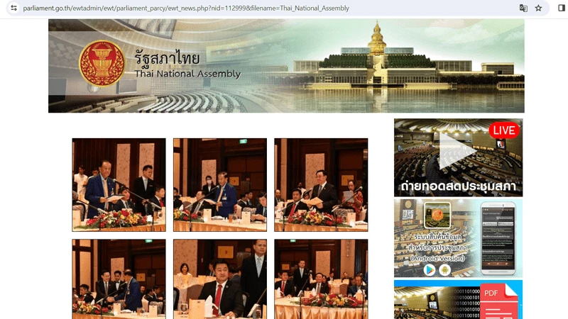 Website của Quốc hội Thái Lan đưa nhiều tin, ảnh về chuyến thăm của Chủ tịch Quốc hội Vương Đình Huệ.
