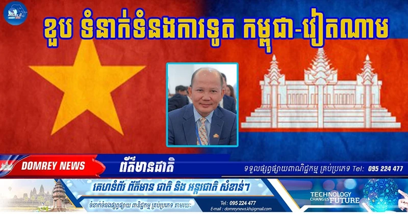 Bài viết của nhà nghiên cứu Uch Leang đăng trên trang thông tin điện tử Domrey, ngày 20/6.