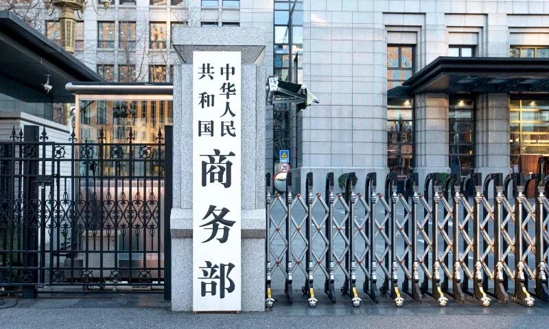 Bộ Thương mại Trung Quốc điều tra tránh thuế đối với cáp quang Mỹ. (Nguồn: VCG)