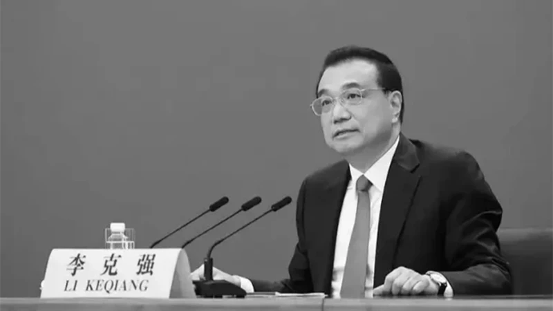 Nguyên Thủ tướng Quốc vụ viện Trung Quốc Lý Khắc Cường.