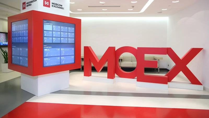 Biểu tượng của Sở giao dịch Moskva. (Ảnh: MOEX)