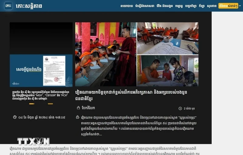 Trang chủ của nhật báo Koh Santepheap Daily (Đảo Hòa bình) đăng tải bài viết với tiêu đề “Việt Nam quan tâm bảo tồn tiếng nói, chữ viết của đồng bào Khmer” ngày 4/6/2024. (Ảnh: TTXVN)