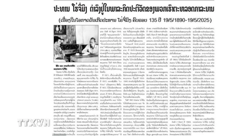 Bài viết với tiêu đề “Chủ tịch Hồ Chí Minh sống mãi trong sự nghiệp của chúng ta” đăng trên báo Pathet Lao của hãng Thông tấn xã Lào số ra ngày 15/5. (Ảnh: TTXVN)