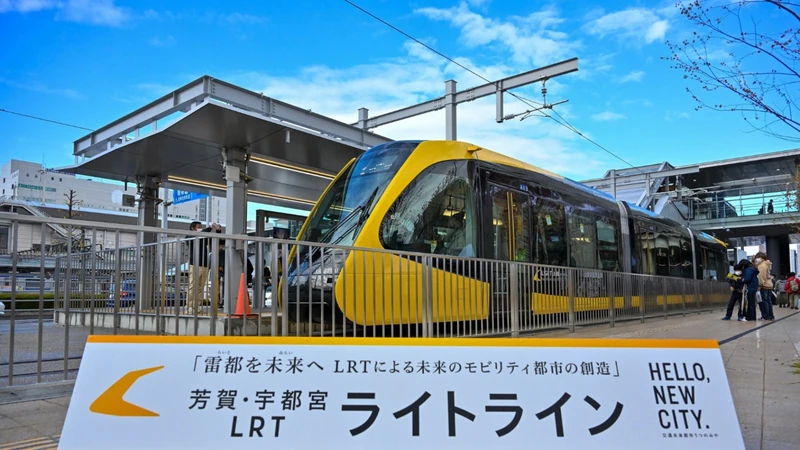 Tuyến LRT Utsunomiya-Haga trở thành hình mẫu tại Nhật Bản. (Ảnh:Visit Togichi) 