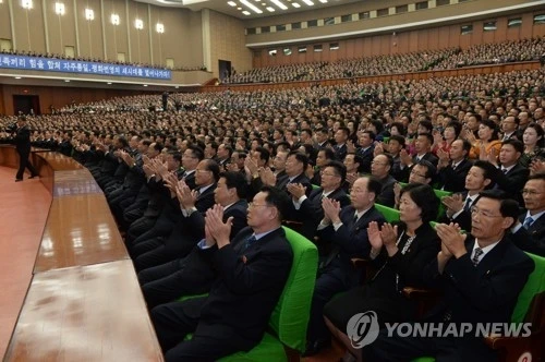 Các đại biểu tham dự sự kiện diễn ra tại Bình Nhưỡng, ngày 5-10-2018, để kỷ niệm 11 năm ngày tiến hành hội nghị thượng đỉnh liên Triều lần thứ hai. (Ảnh: Yonhap)