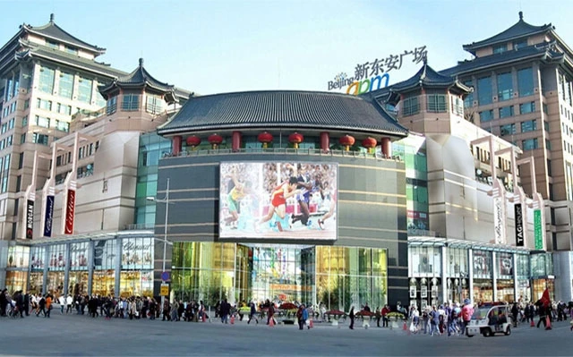 Một khu phố mua sắm ở Thủ đô Bắc Kinh, Trung Quốc.