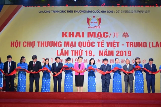 Hội chợ thương mại quốc tế Việt - Trung.