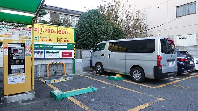 Một bãi đỗ xe tính tiền tự động theo thời gian đỗ tại Tokyo. 