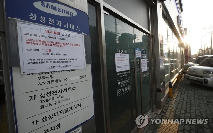 Trung tâm dịch vụ của công ty Samsung Electronics tại Seocho, Seoul, đóng cửa vào ngày 22-2, sau khi một người nhiễm Covid-19 xuất hiện tại đây. (Ảnh: Yonhap)
